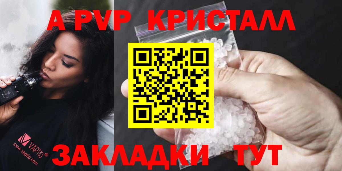 Alfa_PVP СК КРИС Карталы