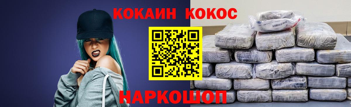 Cocaine VHQ Карталы