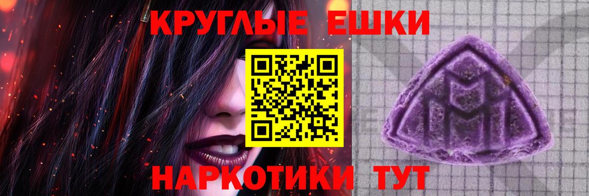 Ecstasy 250 мг Карталы