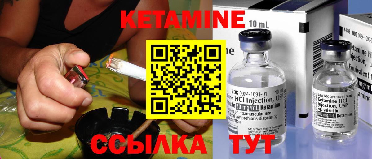 Кетамин ketamine  Кетамин ketamine  shop Telegram  Карталы  Вход с VPN 