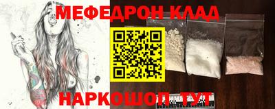 стафф Комсомольск-на-Амуре
