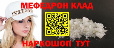 стафф Комсомольск-на-Амуре