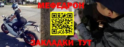 стафф Комсомольск-на-Амуре