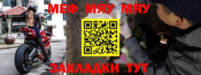 стафф Комсомольск-на-Амуре