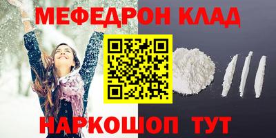 кокаин премиум Коммунар