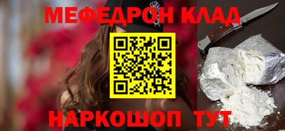 стафф Комсомольск-на-Амуре