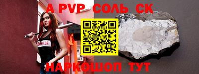 кокаин премиум Коммунар