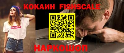 стафф Комсомольск-на-Амуре
