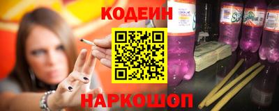 кокаин премиум Коммунар