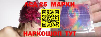 сатива Конаково