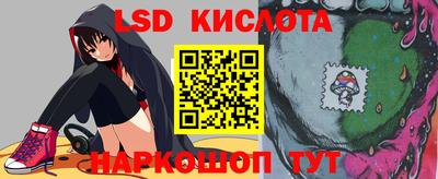 сатива Конаково