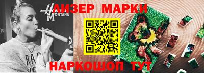 кокаин премиум Коммунар