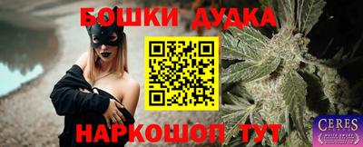 кокаин премиум Коммунар