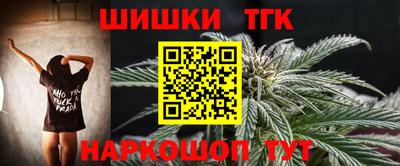 сатива Конаково