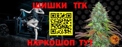 стафф Комсомольск-на-Амуре