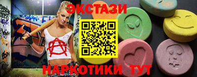стафф Комсомольск-на-Амуре