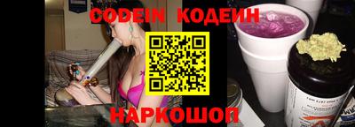 стафф Комсомольск-на-Амуре