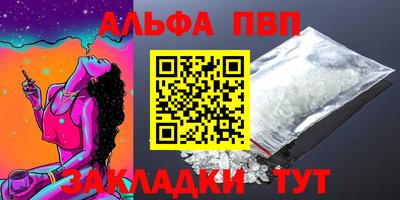 стафф Комсомольск-на-Амуре