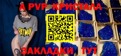 кокаин премиум Коммунар