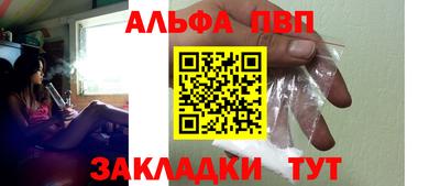 сатива Конаково