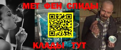 стафф Комсомольск-на-Амуре