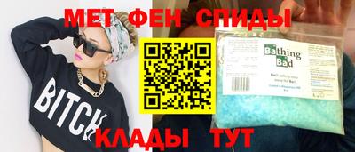 сатива Конаково