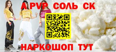 кокаин премиум Коммунар