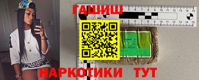 стафф Комсомольск-на-Амуре