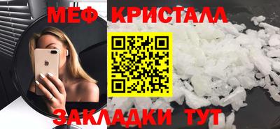 стафф Комсомольск-на-Амуре
