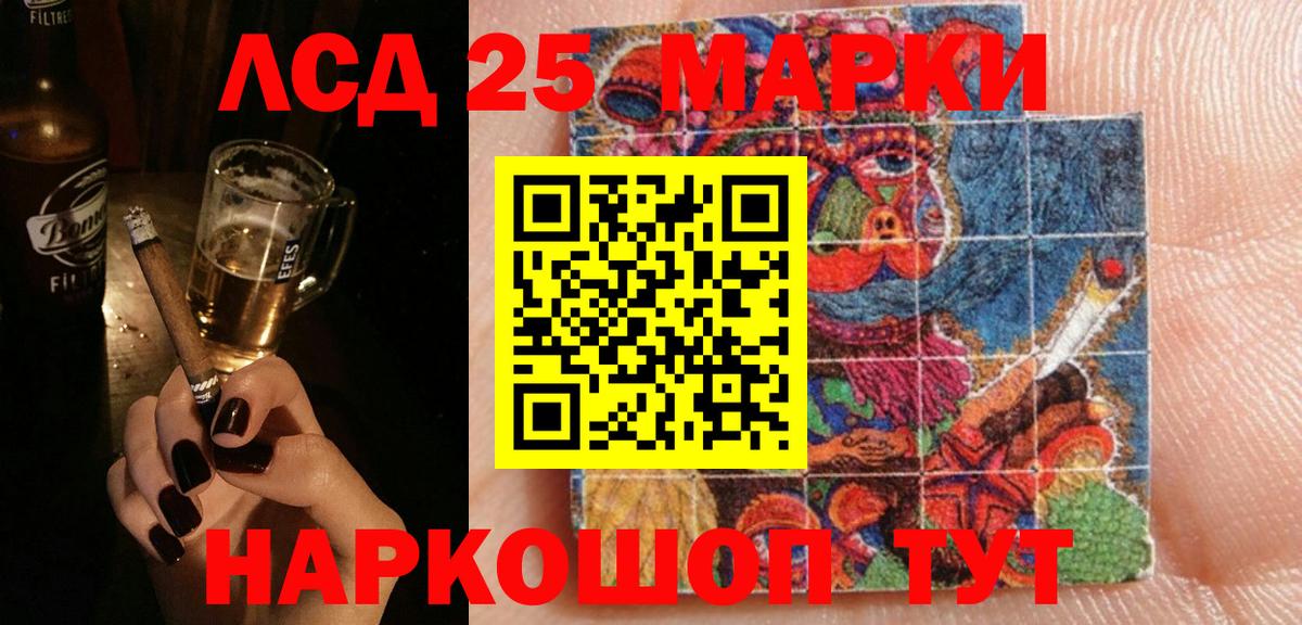 Лсд 25 экстази кислота Карталы