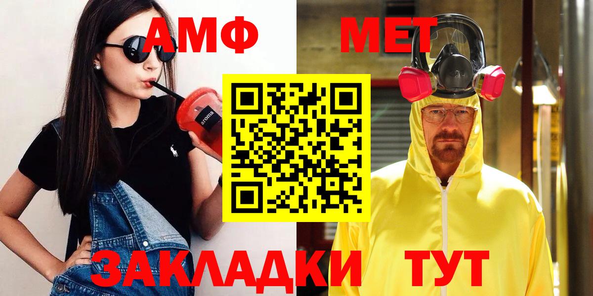 Карталы  Метамфетамин  Вход с VPN  Первитин Декстрометамфетамин 99.9%  Первитин Декстрометамфетамин 99.9% 