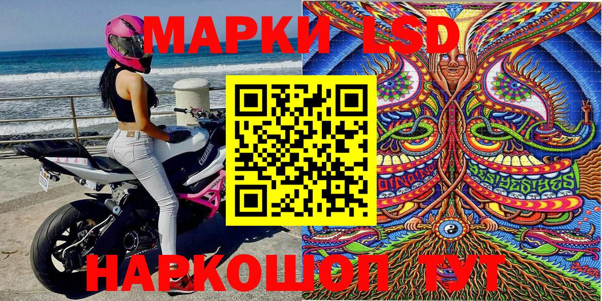 Марки N-bome 1,5мг  Вход с VPN  Карталы  Марки N-bome 1,5мг 