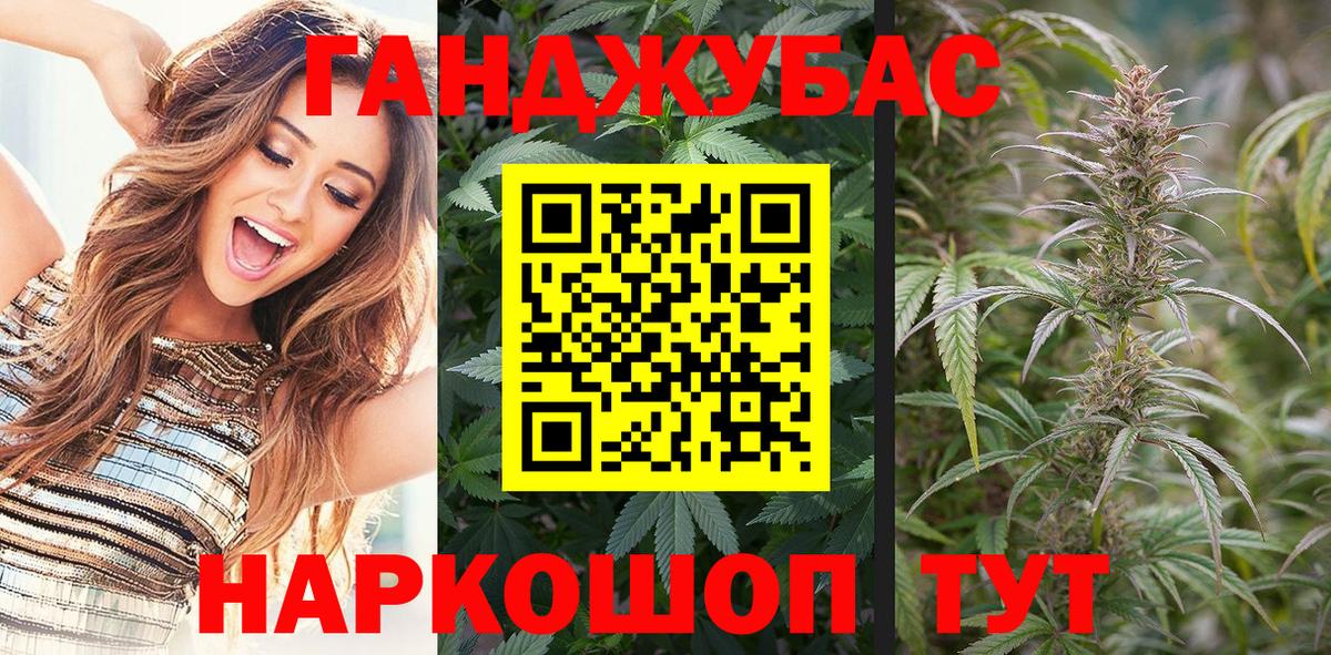 Канабис планчик Карталы